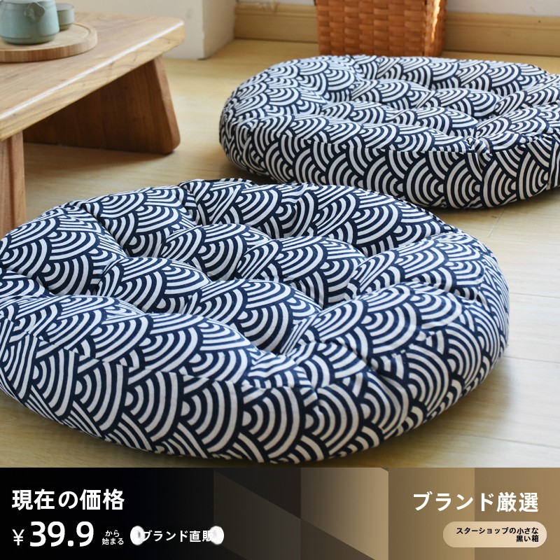 Thickened Cotton Linen Zafu Cu - Flooring Home Decor ulasan dan harga