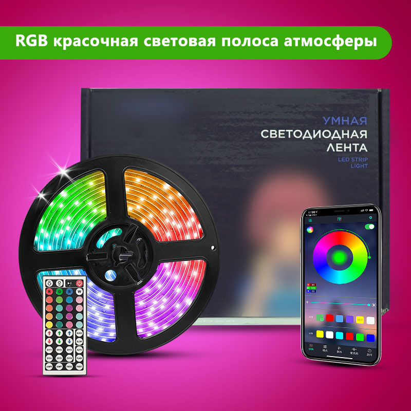 STTL APP Control and Remote Co - Home Decor Free App ulasan dan harga