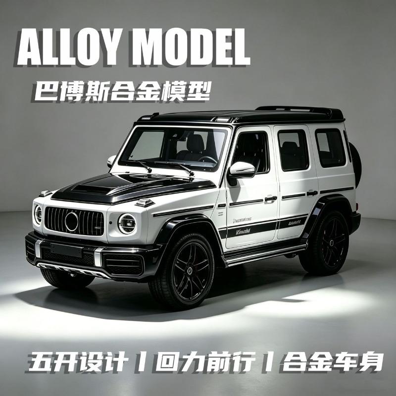 1:36 Scale Brabus G-Class Diec - Home Decor Design ulasan dan harga